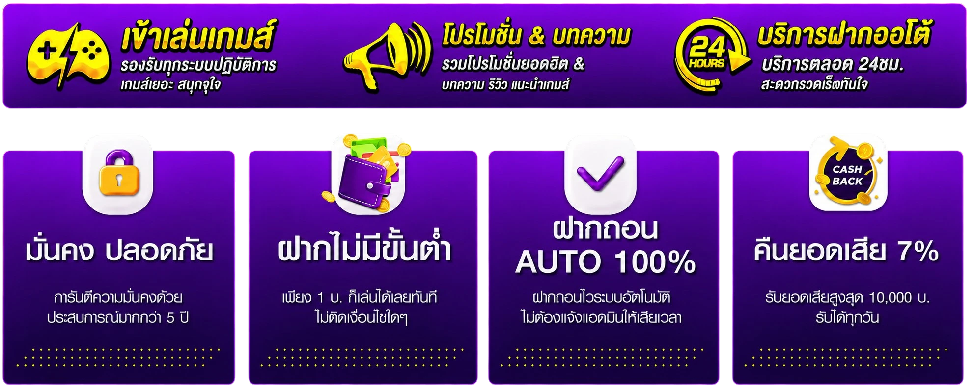 STARBETS
